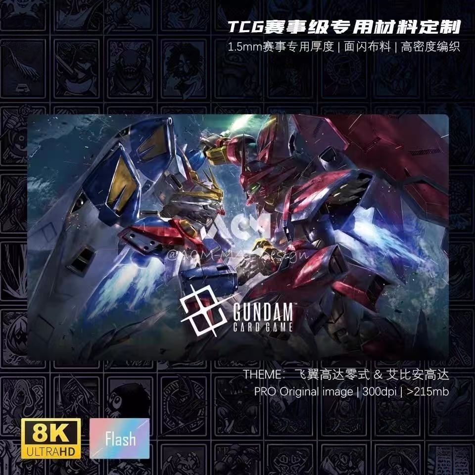 600x350mm OZ-13MS Gundam Epyon - Door Mat Blank 리뷰 및 가격