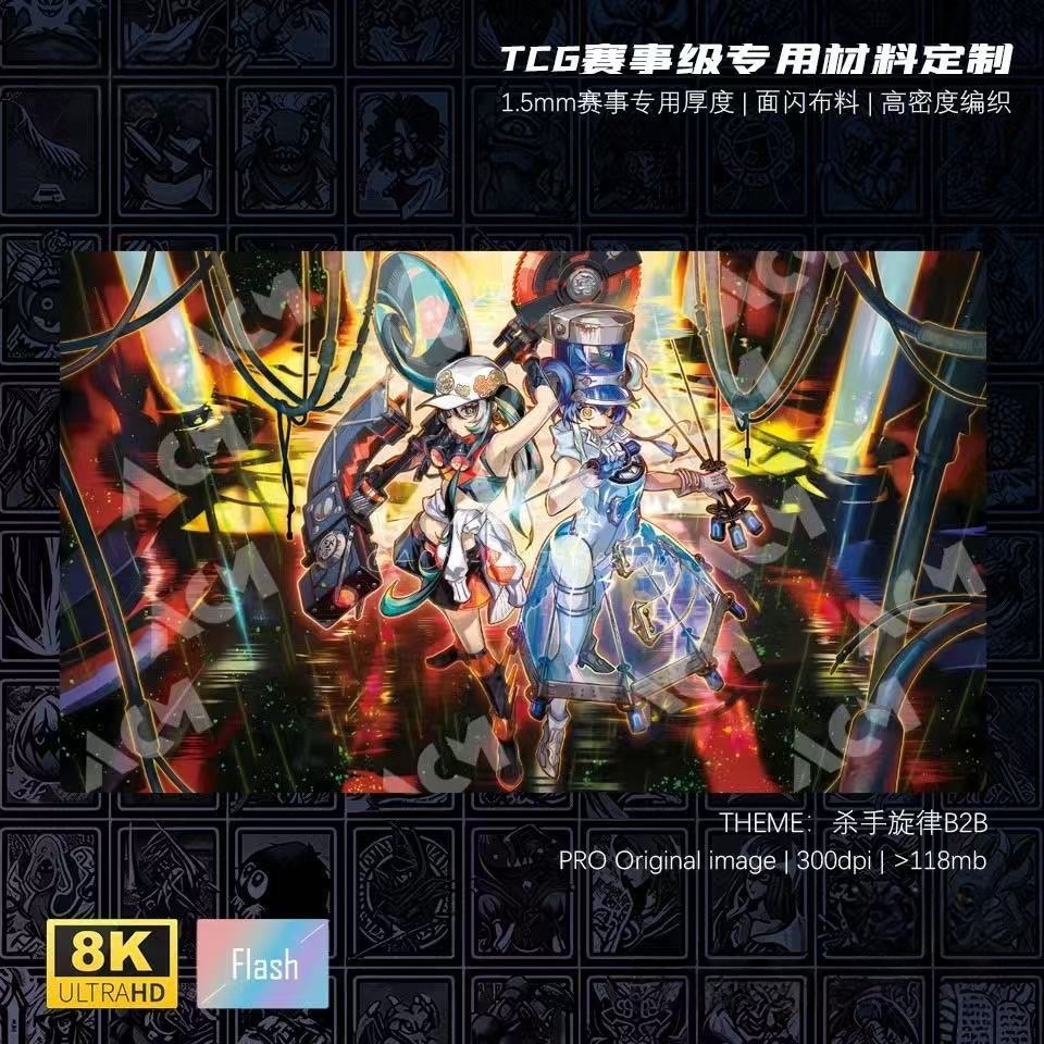 600x350mm Yu-Gi-Oh! Kewl Tune  - Door Mat Blank 리뷰 및 가격
